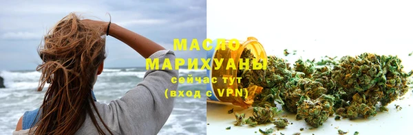 мефедрон мука Бронницы