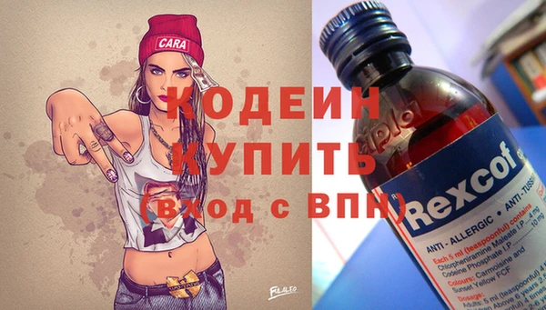 шишки Бугульма